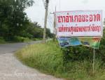 เมืองคอนจ่อเดือด! ชาวบ้านลั่นค้านศูนย์พักพิงโรฮิงญาเต็มสูบ แต่ “ปูนิ่ม” สั่งเดินหน้าแล้ว
