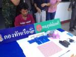 นรข.หนองคายรวบหนุ่มลาวซุกยาบ้า 3,810 เม็ดในเป้ากางเกง