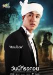 ‘กอล์ฟ’ เสียน้ำตาลูกผู้ชายให้ละคร ‘วันนี้ที่รอคอย’ ยอมรับ แอบกดดันบทศิรขรนโรดม ‘ป๋าเบิร์ด’ เล่นเอาไว้ดี