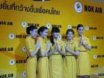 “นกแอร์” เคาะไอพีโอ 26 บาท สถาบันคว้าสัดส่วน 57%