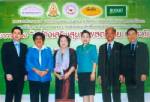 มูลนิธิเซเรบอสฯ จัดประชุมวิชาการ