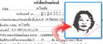 สาวไส้! 30 บริษัทขอคืนภาษี 3.6 พันล้าน พบถือหุ้นไขว้-กรรมการนัว