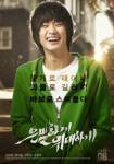 ขวัญใจสาวๆ “คิมซูฮยอน” พา Secretly Greatly ฮิตฉีกเทรนด์เกาหลีชนะใจวัยรุ่น