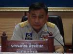 ผู้ว่าฯ มหาสารคามเตือนระวังอันตรายจากฝนตกหนัก