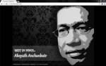 อำนาจฆาตกรรม