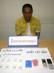 ตร.รวบหนุ่มกู้ภัยค้ายานรก