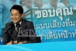 “องอาจ” ดัก รัฐเลิกมุกแดงเทียมป้องสาวกโชว์เถื่อน บี้ “ปู” จัดการอย่าเฉย