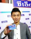 “ธีร์โฮลดิ้ง” แผน 5 ปี 4 พันล้าน ลุยฟูดเชน-จ่อรับจำหน่าย