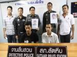 รวบวัยรุ่นห้วยใหญ่ยิงวัยรุ่นสัตหีบเจ็บ-ตาย