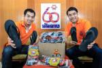 นันยางขยายฐานลูกค้า มั่นใจเออีซีดันยอด ตปท.25%