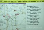 พบปีเดียวตรังมีรถเพิ่มถึง 2 หมื่นคัน จังหวัดเร่งหารือแก้ปัญหารถติด