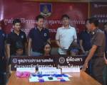 รวบ นศ.พยาบาลวิทยาลัยเอกชนในขอนแก่นค้ายาบ้า ซัดญาติถูกขังในเรือนจำสั่งการ