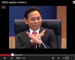 สุดฮา! “หนูไม่รู้” เวอร์ชัน “จำนำข้าว”