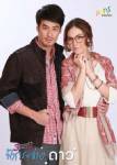 3 ทหารเสือสาว ฟ้ากระจ่างดาว ตอนที่ 2