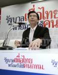 มท.1 สั่ง ผวจ.เร่งแจงลดราคาจำนำข้าว “เด็จพี่” ซัด “มาร์ค” กุเลขขาดทุน