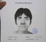 ล่ามือจี้ชิงรถ นศ.ศรีปทุม รอผลตรวจลายนิ้วมือ