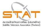 สัมมนา “ทางรอดทีวีดาวเทียม” อยู่หรือไป  26 มิถุนา นี้