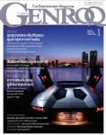 อินสไพร์ฯ คว้าสิทธิ์ Genroq จากญี่ปุ่น รุกนิตยสารรถไฮเอนด์