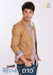 3 ทหารเสือสาว ฟ้ากระจ่างดาว ตอนที่ 4