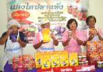 กลุ่มสตรีตรัง พัฒนาแกงพุงปลาเจแห้งขายเมืองนอก