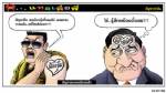 ปัญหาของคนมีรอยสัก