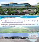 โครงการสนามบินนานาชาติหงสาวดี คาดแล้วเสร็จปี 2560
