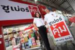 CRC ทุ่ม 350 ล้านรุกค้าส่ง ปั้นร้าน “ซูเปอร์คุ้ม” ลุย