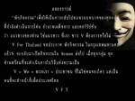 “ไชยวัฒน์” ปัดดูดมวลชนหน้ากากขาวจนต้องยุติชุมนุม บอกจุดยืนเดียวกัน
