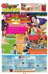 คลั่ง “โดม” เป้าเริ่ด “กะเทยภูเก็ต” จ้าง 3 แสนดินเนอร์ ไม่ต้องมีเซ็กซ์