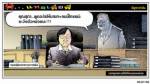 เอกยุทธควรไปเตือนเธอหน่อย