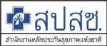 สปสช.ฟุ้งศูนย์ส่งต่อ PRCC ผู้ป่วยเข้าถึงบริการเร็วขึ้น