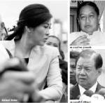 “ยิ่งลักษณ์” ได้ฤกษ์วันนี้ กรีดกรายเข้า “กลาโหม”