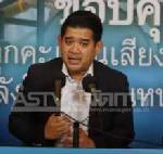 ปชป.บี้รัฐบาลเปิดชื่อประเทศที่สั่งซื้อข้าวจ่ายเช็คแค่ 8 หมื่นบาท