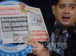 ปชป.เชื่อ ปชช.พร้อมร่วมมือโครงการรัฐฯ แต่กลับถูกเมิน ชง 8 เรื่องฉาวฝากแจงสังคม