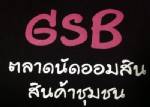 จัดตลาดนัดสินค้าชุมชน ใต้สถานี BTSเพลินจิต