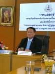 ก.อุตฯ เร่งรถนำเข้าอิสระมาทดสอบ ย้ำ 15 ส.ค.นี้สิ้นสุดมาตรการผ่อนผัน