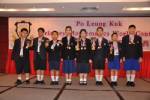ชื่นมื่น! ประถมฯไทยคว้า 4 เหรียญทองคณิตศาสตร์โอลิมปิก