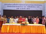 ไปรษณีย์ไทย-ลาว ลงนามความร่วมมือโอนเงินระหว่างประเทศ