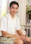แค้นเสน่หา ตอนที่ 8