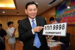กรมขนส่งย้ำเปลี่ยนป้ายทะเบียนแตกลายงาฟรีถึง30 ก.ย.นี้