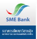 เอสเอ็มอีแบงก์อบรมฟรี “เขียนแผนธุรกิจ” ภาคเหนือ-อีสาน
