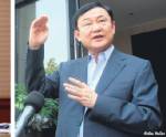 ต้มแดงเพื่อตัวเองอีกรอบ!!
