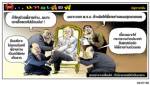 ทุกอย่างจะเปลี่ยนไป...ถ้าน้องชายสมีคำเป็นนายกฯ