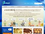 “คลัง” ชู “คลินิกภาษี” ให้ความรู้คำปรึกษา หนุนเอสเอ็มอีลุยเออีซี