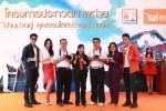 ประกวดถ่ายภาพ “บ้านน่าอยู่ คูคลอง ใสสะอาดกับ ธอส.”