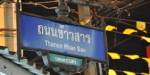 เขตพระนครลุยจัดระเบียบผู้ค้า ถ.ข้าวสาร ขีดเส้นห้ามขายบนถนน