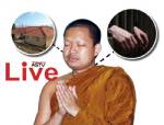 ชี้ชะตา อลัชชี “สมีคำ” ฟันธง โอกาสรอดคุก 50-50