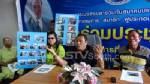 สมาคมประมงสงขลาแถลงข่าวโต้ “ปวีณา” ที่กล่าวหาสงขลาค้ามนุษย์