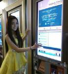 ซื้อตั๋วหนังสะดวกสบาย ที่ตู้จำหน่ายบัตรชมภาพยนตร์อัตโนมัติ E-Ticketing (ข่าวประชาสัมพันธ์)