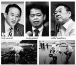 น้ำมันรั่วทำหายนะ บทเรียนการสร้างภาพ-ผลประโยชน์ทับซ้อนปิดปาก !!